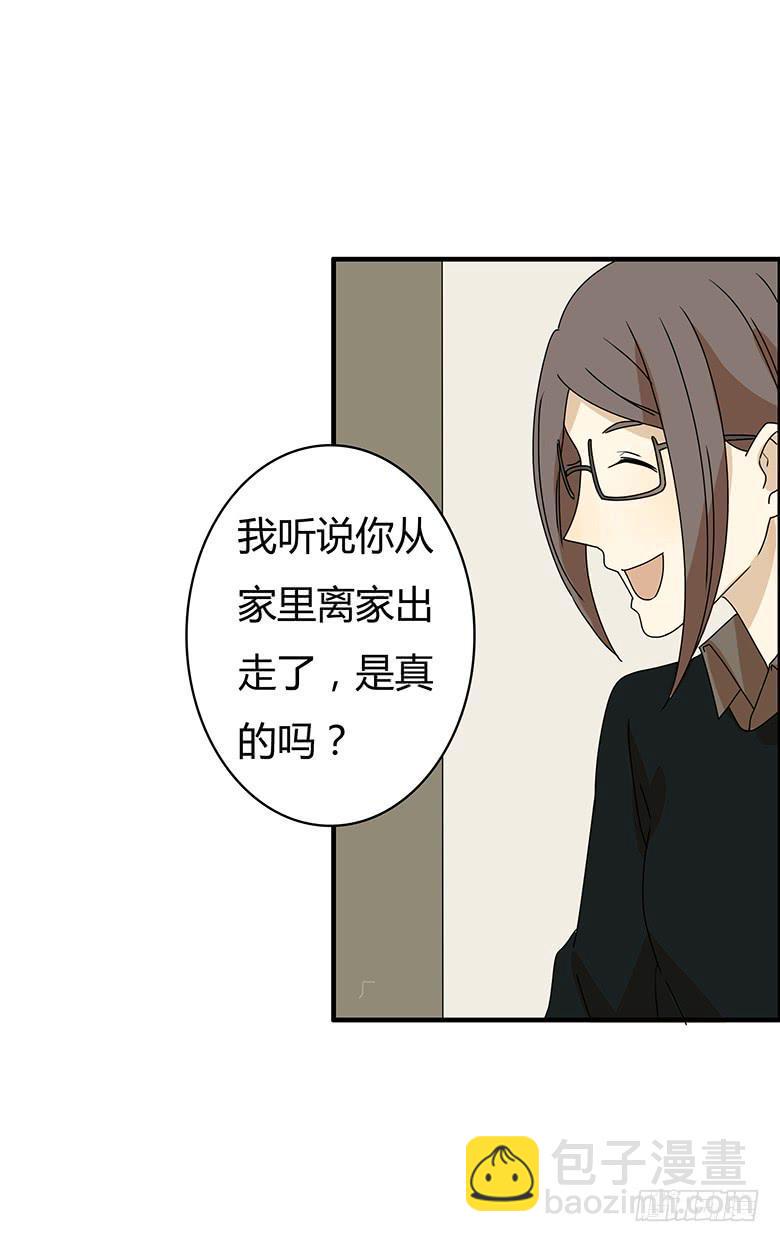 住在我隔壁的那家伙韩漫全集-第三季 11.马昀钕无删减无遮挡章节图片 