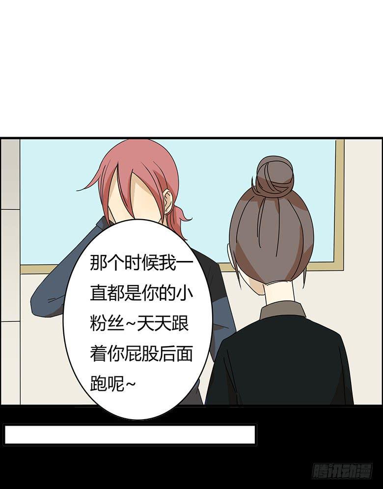 住在我隔壁的那家伙韩漫全集-第三季 11.马昀钕无删减无遮挡章节图片 