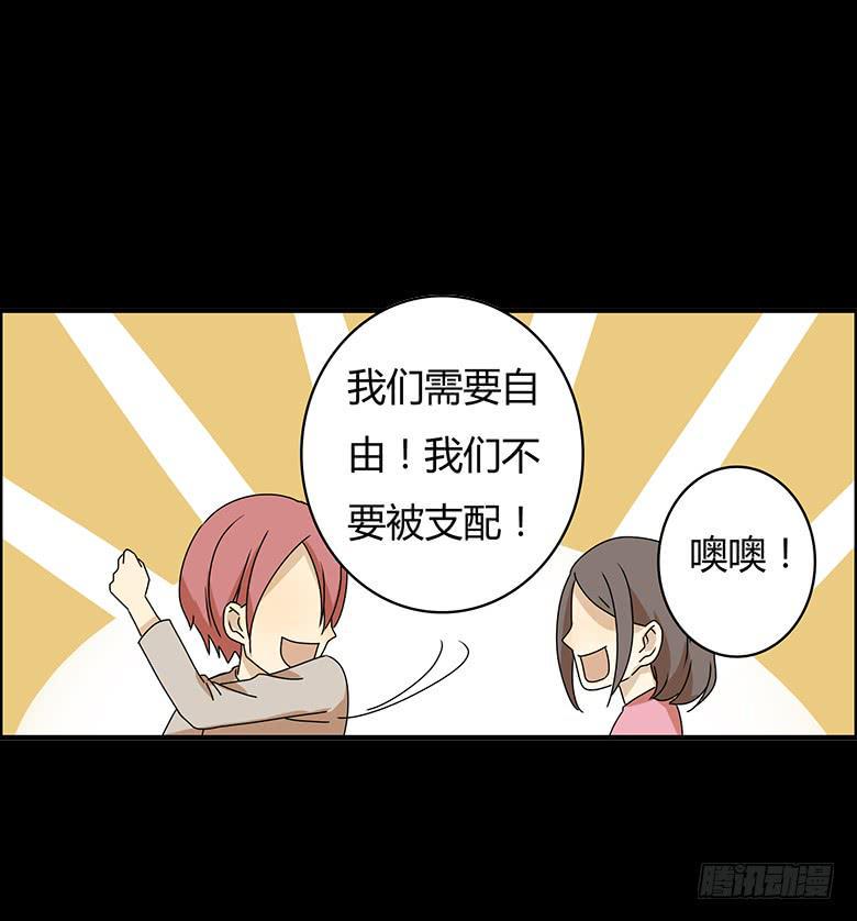 住在我隔壁的那家伙韩漫全集-第三季 11.马昀钕无删减无遮挡章节图片 
