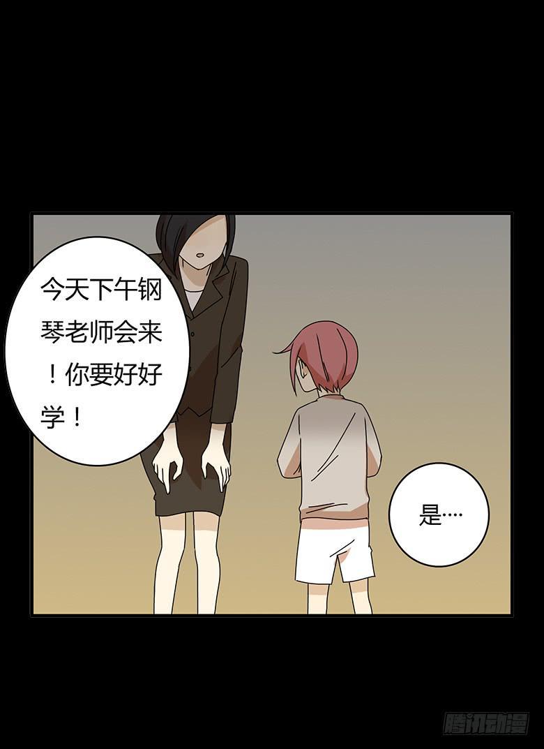 住在我隔壁的那家伙韩漫全集-第三季 11.马昀钕无删减无遮挡章节图片 