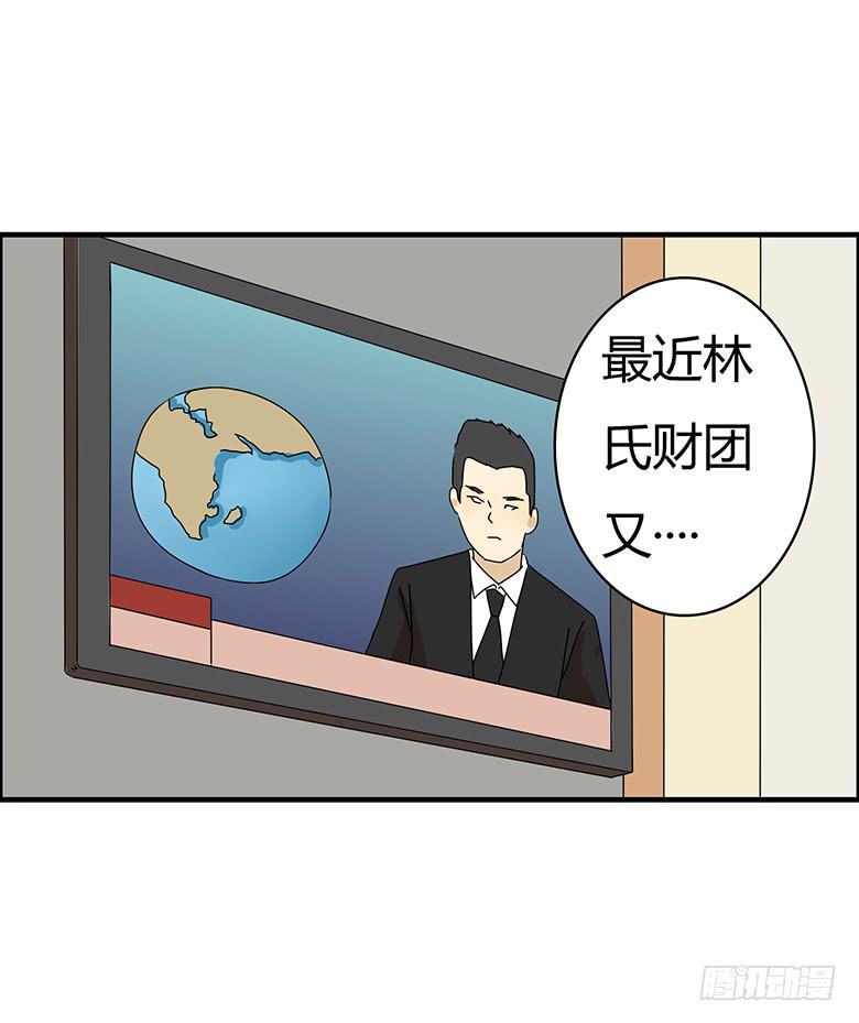 住在我隔壁的那家伙韩漫全集-第三季 11.马昀钕无删减无遮挡章节图片 