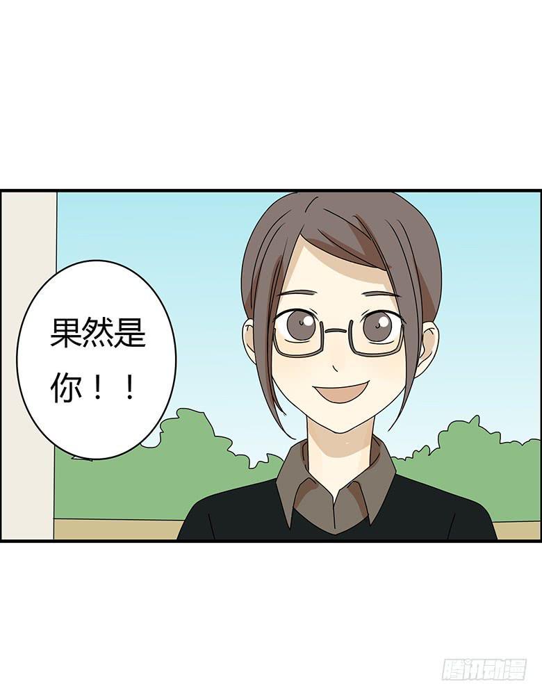 住在我隔壁的那家伙韩漫全集-第三季 11.马昀钕无删减无遮挡章节图片 