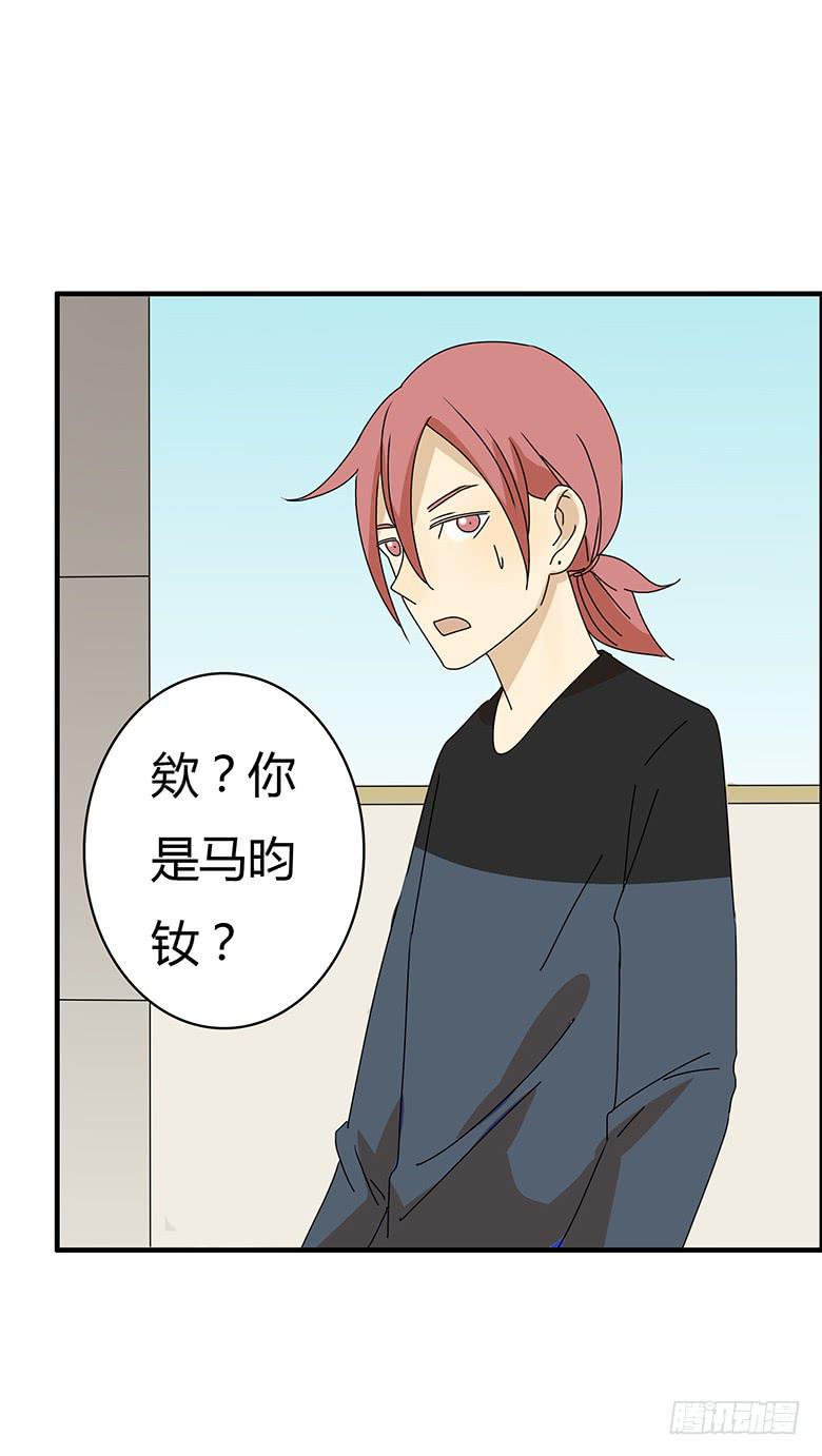 住在我隔壁的那家伙韩漫全集-第三季 11.马昀钕无删减无遮挡章节图片 