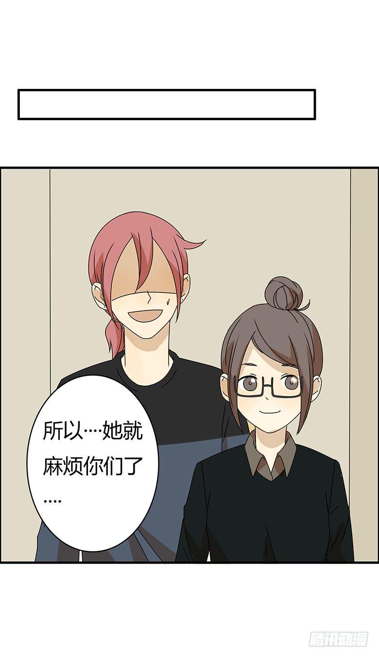 住在我隔壁的那家伙韩漫全集-第三季 12.我也要离家出走无删减无遮挡章节图片 