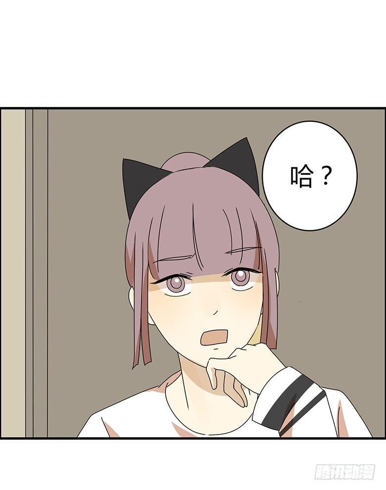 住在我隔壁的那家伙韩漫全集-第三季 12.我也要离家出走无删减无遮挡章节图片 