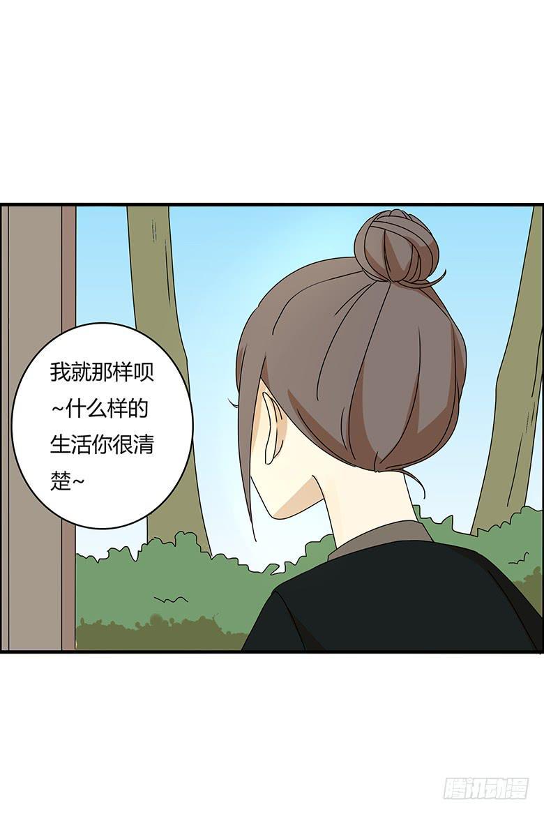 住在我隔壁的那家伙韩漫全集-第三季 12.我也要离家出走无删减无遮挡章节图片 