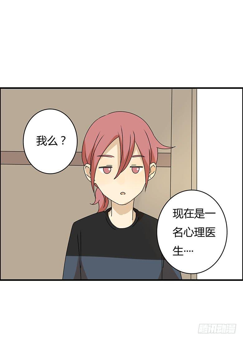 住在我隔壁的那家伙韩漫全集-第三季 12.我也要离家出走无删减无遮挡章节图片 
