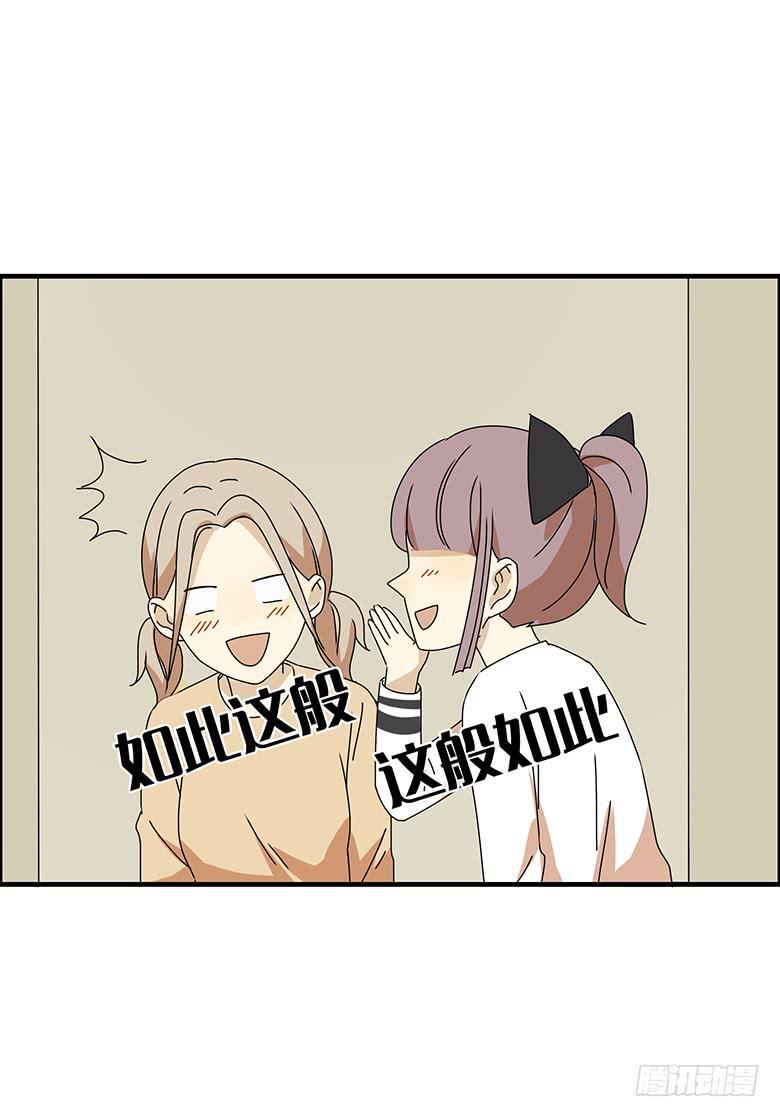 住在我隔壁的那家伙韩漫全集-第三季 13.招待马昀钕无删减无遮挡章节图片 