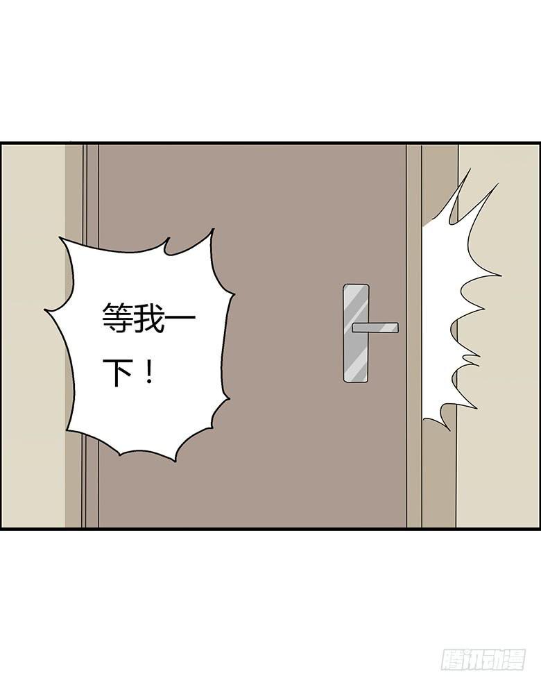 住在我隔壁的那家伙韩漫全集-第三季 13.招待马昀钕无删减无遮挡章节图片 