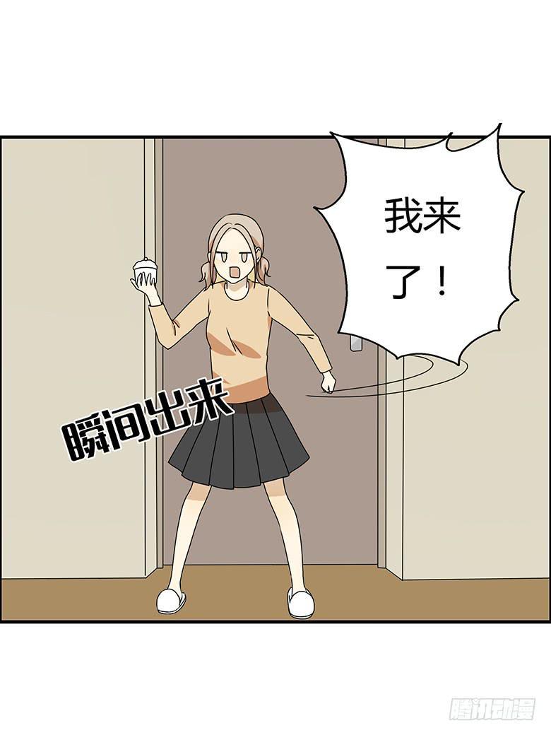 住在我隔壁的那家伙韩漫全集-第三季 13.招待马昀钕无删减无遮挡章节图片 