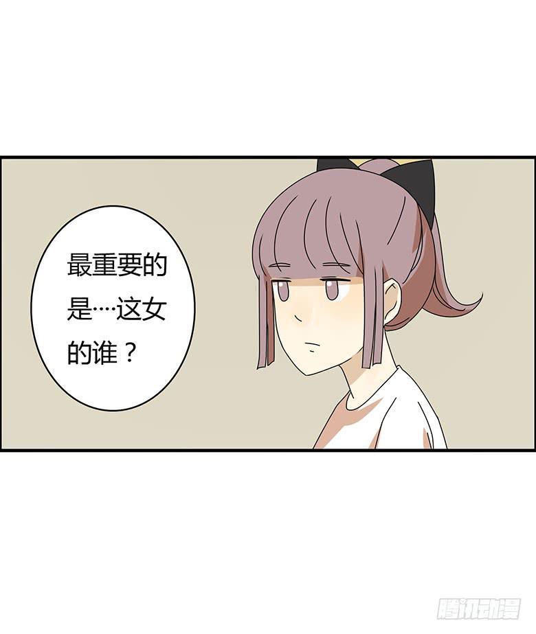 住在我隔壁的那家伙韩漫全集-第三季 13.招待马昀钕无删减无遮挡章节图片 
