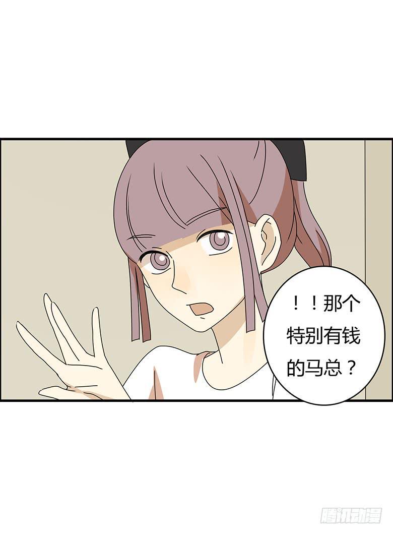 住在我隔壁的那家伙韩漫全集-第三季 13.招待马昀钕无删减无遮挡章节图片 
