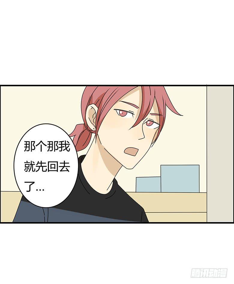 住在我隔壁的那家伙韩漫全集-第三季 14.请大家吃饭吧无删减无遮挡章节图片 