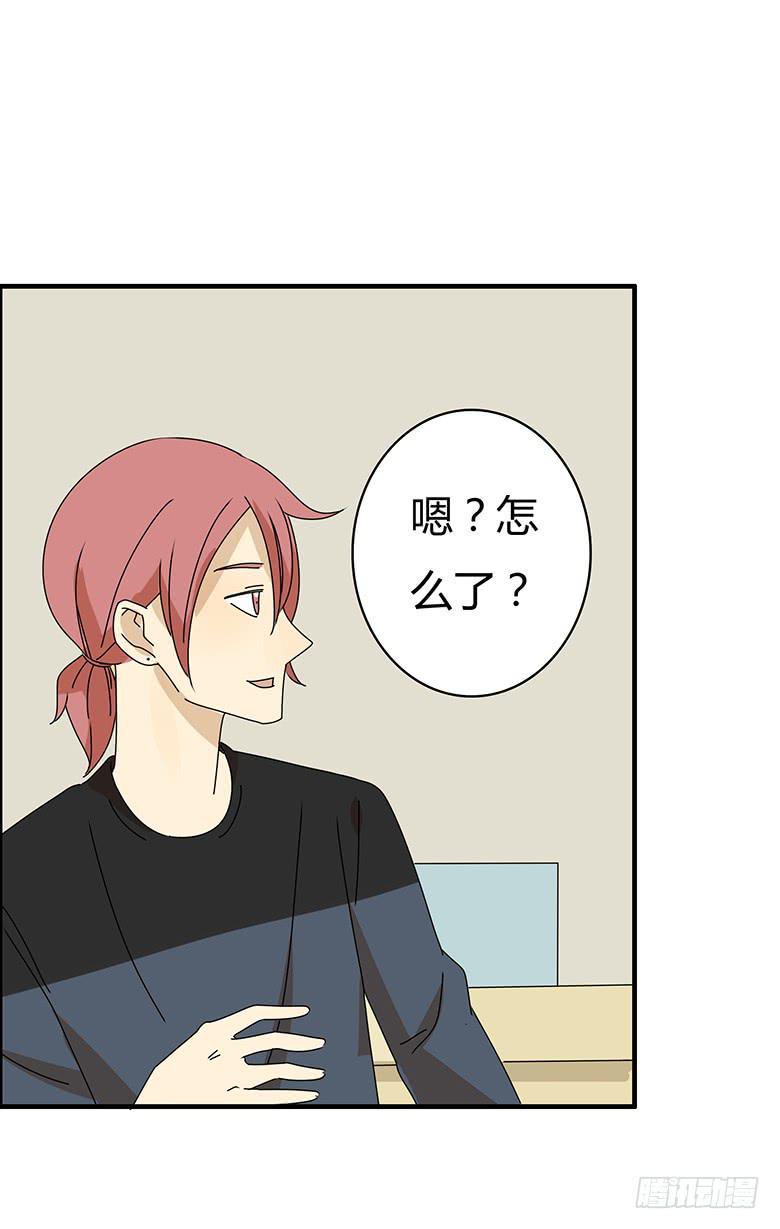 住在我隔壁的那家伙韩漫全集-第三季 14.请大家吃饭吧无删减无遮挡章节图片 