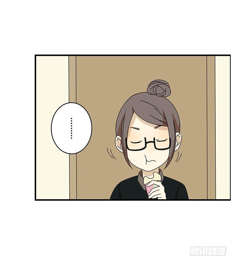 住在我隔壁的那家伙韩漫全集-第三季 14.请大家吃饭吧无删减无遮挡章节图片 
