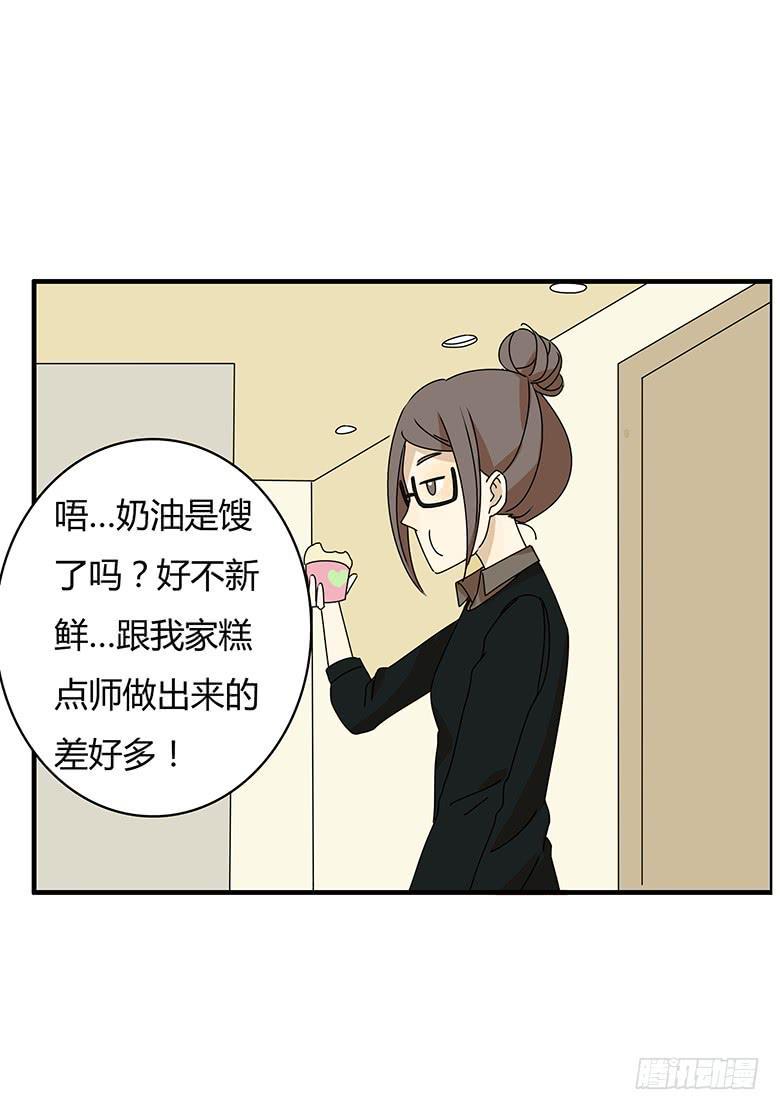 住在我隔壁的那家伙韩漫全集-第三季 14.请大家吃饭吧无删减无遮挡章节图片 