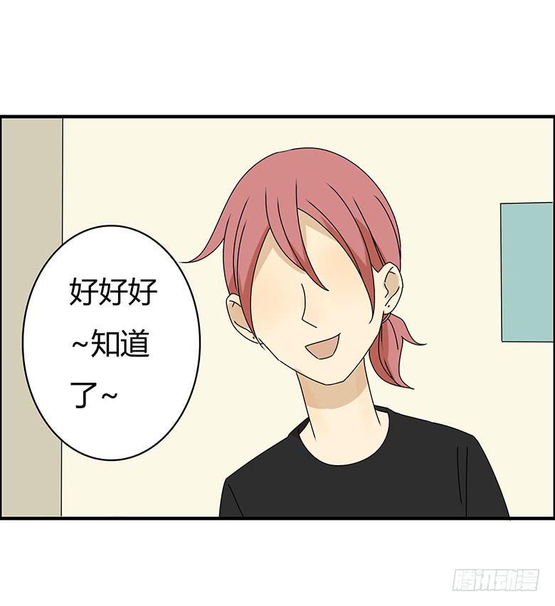 住在我隔壁的那家伙韩漫全集-第三季 15.关键时候掉链子无删减无遮挡章节图片 