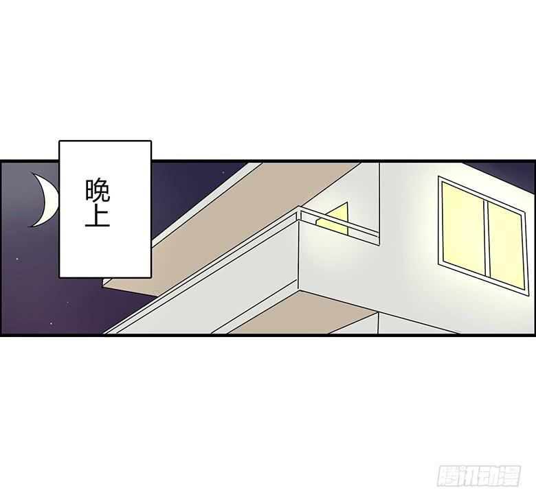 住在我隔壁的那家伙韩漫全集-第三季 15.关键时候掉链子无删减无遮挡章节图片 
