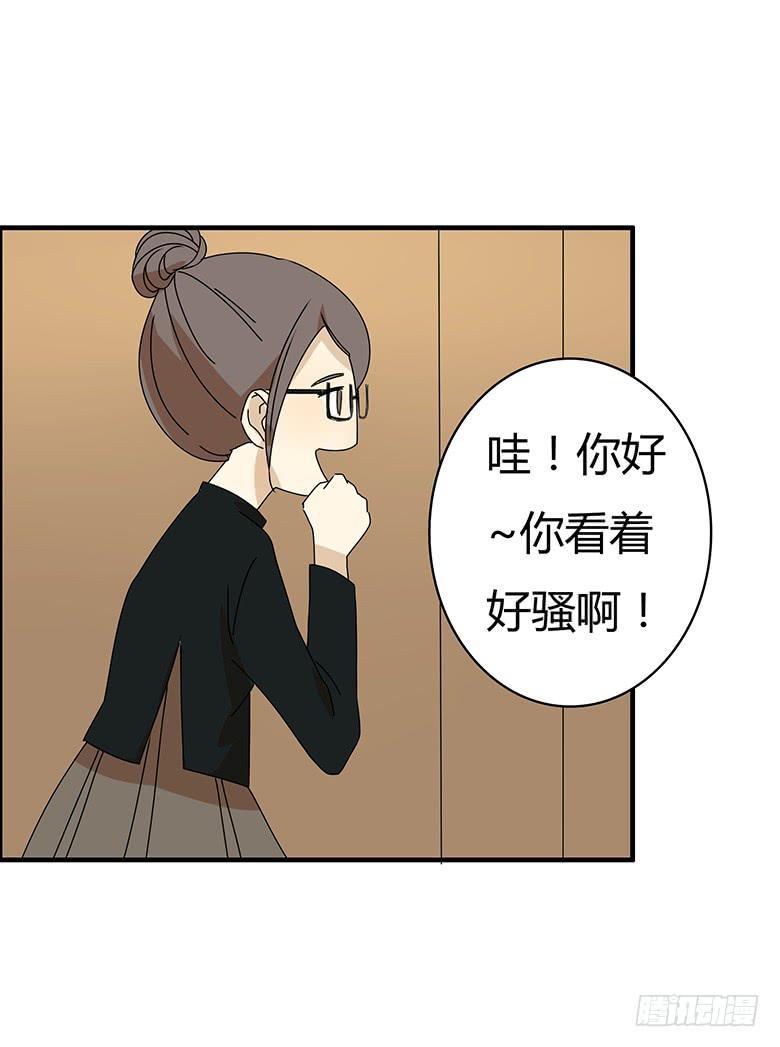 住在我隔壁的那家伙韩漫全集-第三季 16.直话直说的人无删减无遮挡章节图片 
