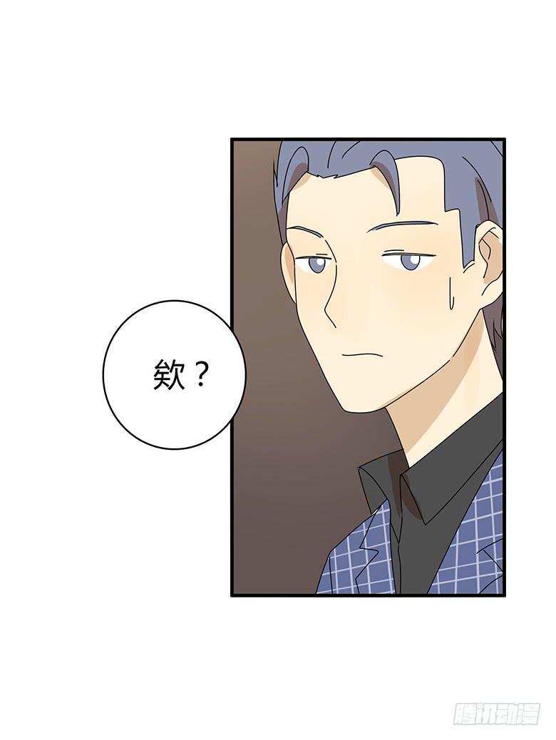 住在我隔壁的那家伙韩漫全集-第三季 16.直话直说的人无删减无遮挡章节图片 