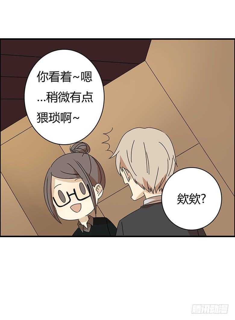住在我隔壁的那家伙韩漫全集-第三季 16.直话直说的人无删减无遮挡章节图片 