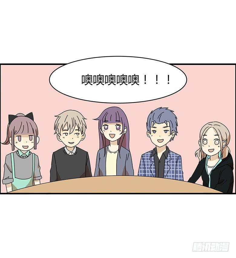 住在我隔壁的那家伙韩漫全集-第三季 16.直话直说的人无删减无遮挡章节图片 