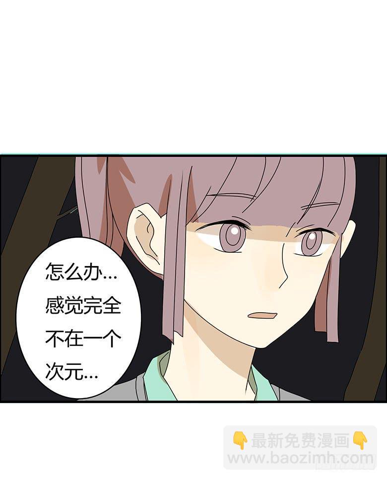 住在我隔壁的那家伙韩漫全集-第三季 17.难相处的性格无删减无遮挡章节图片 