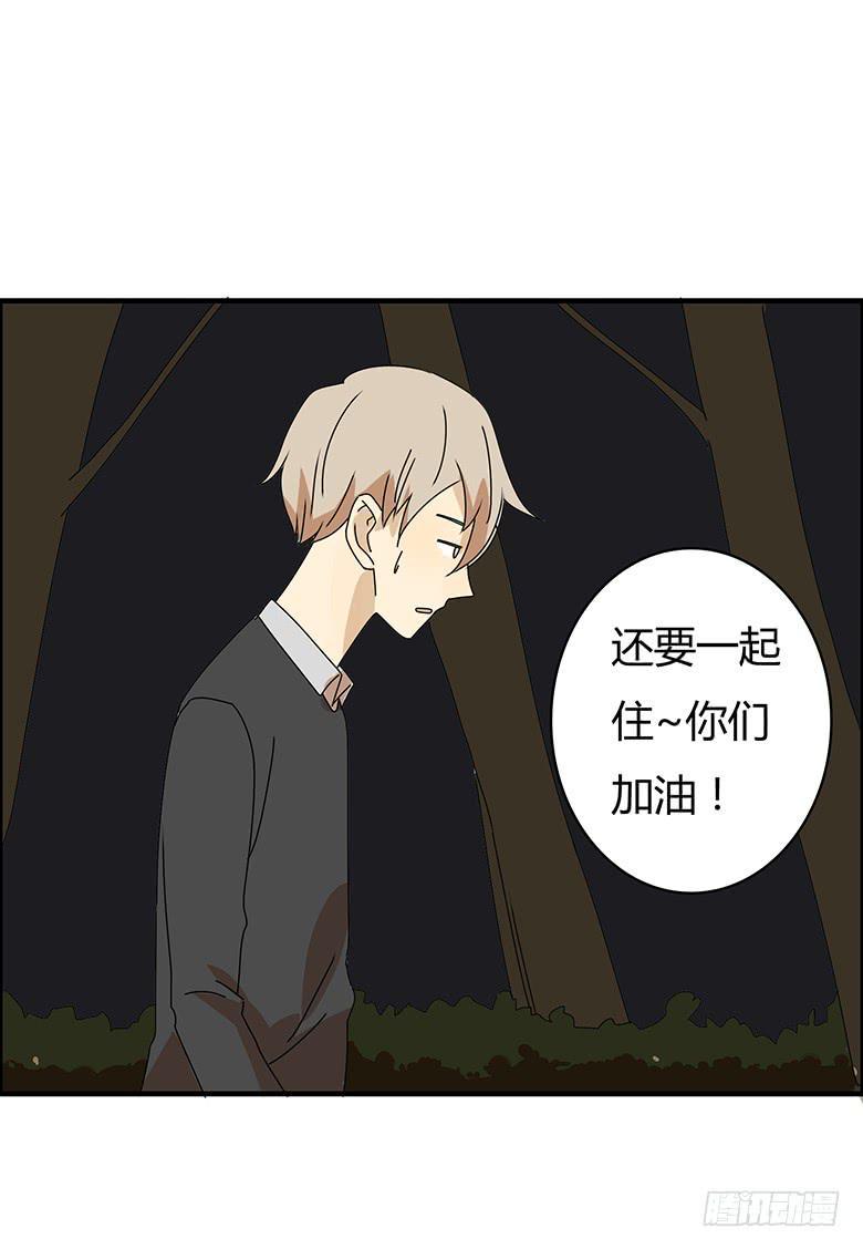 住在我隔壁的那家伙韩漫全集-第三季 17.难相处的性格无删减无遮挡章节图片 