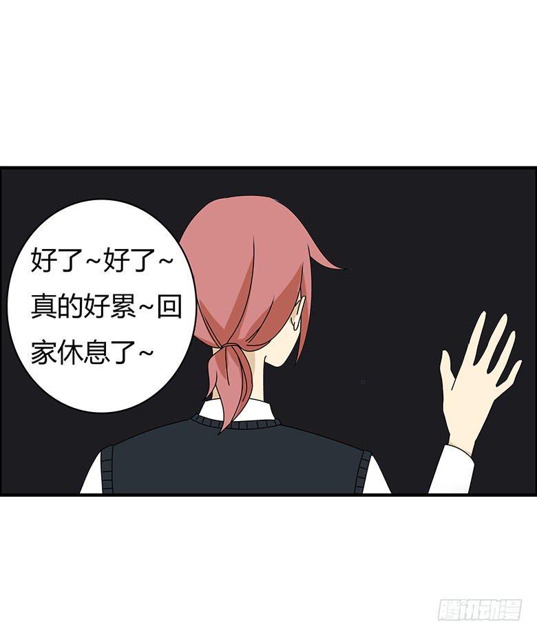 住在我隔壁的那家伙韩漫全集-第三季 17.难相处的性格无删减无遮挡章节图片 