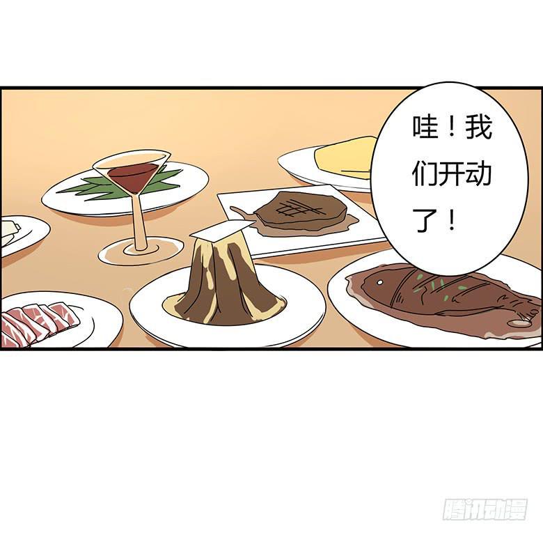 住在我隔壁的那家伙韩漫全集-第三季 17.难相处的性格无删减无遮挡章节图片 