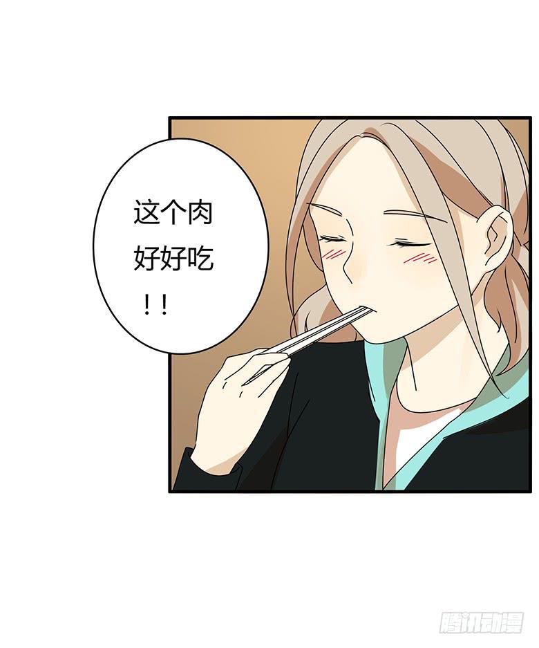 住在我隔壁的那家伙韩漫全集-第三季 17.难相处的性格无删减无遮挡章节图片 