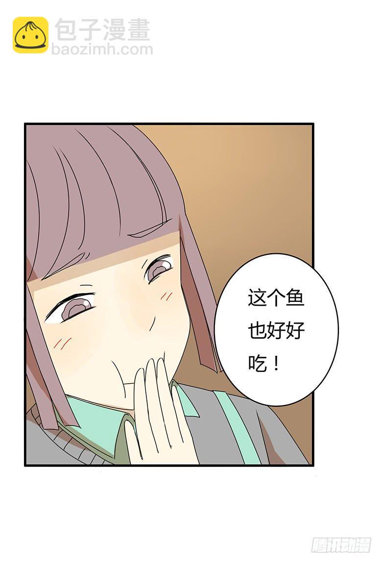住在我隔壁的那家伙韩漫全集-第三季 17.难相处的性格无删减无遮挡章节图片 