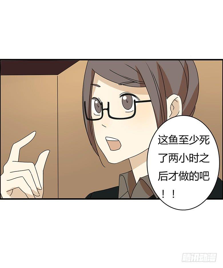 住在我隔壁的那家伙韩漫全集-第三季 17.难相处的性格无删减无遮挡章节图片 
