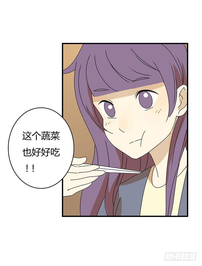 住在我隔壁的那家伙韩漫全集-第三季 17.难相处的性格无删减无遮挡章节图片 