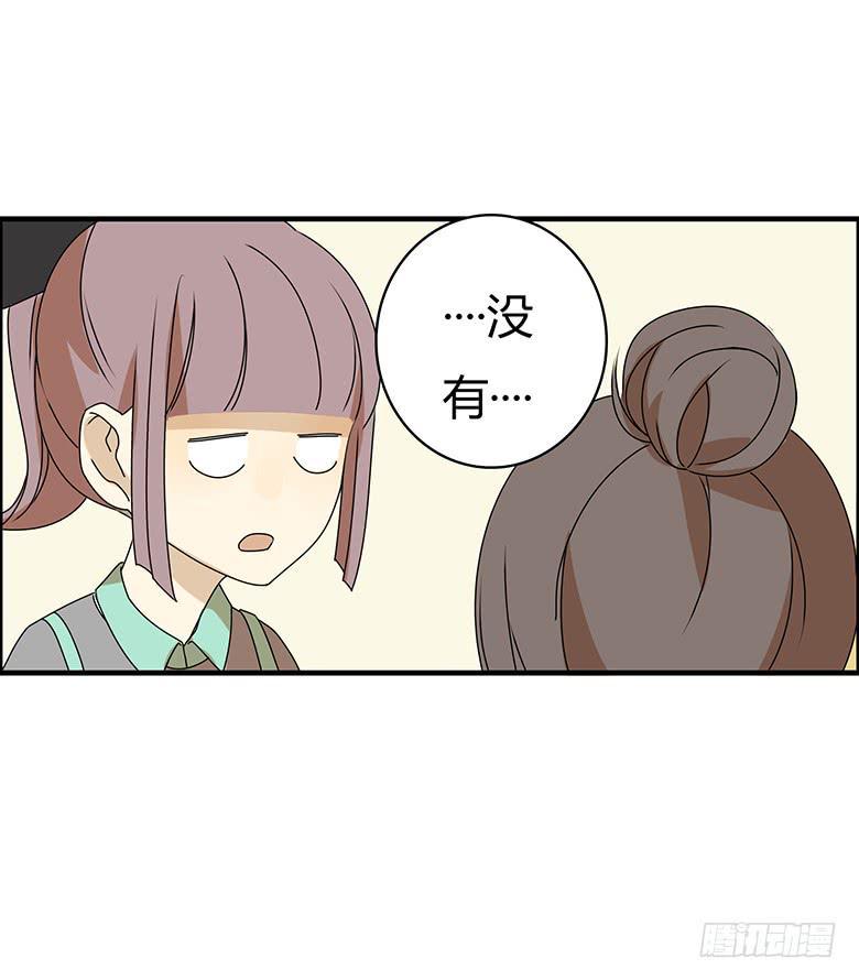 住在我隔壁的那家伙韩漫全集-第三季 18.我要爆了无删减无遮挡章节图片 