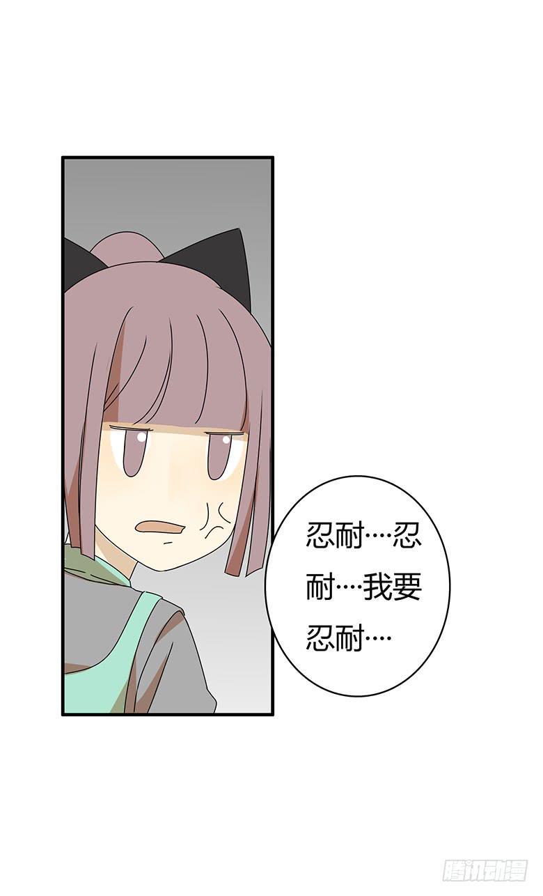 住在我隔壁的那家伙韩漫全集-第三季 18.我要爆了无删减无遮挡章节图片 