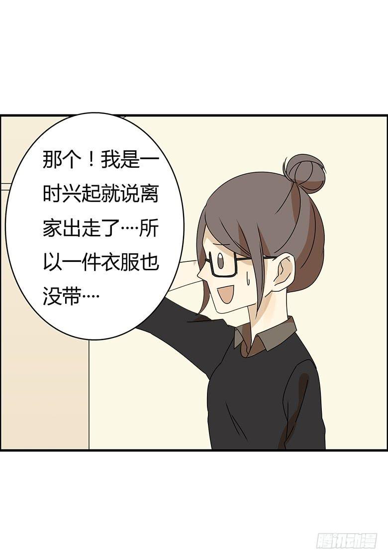 住在我隔壁的那家伙韩漫全集-第三季 18.我要爆了无删减无遮挡章节图片 