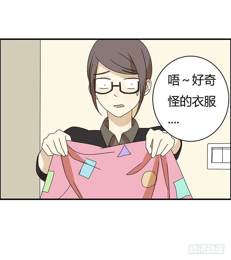 住在我隔壁的那家伙韩漫全集-第三季 18.我要爆了无删减无遮挡章节图片 