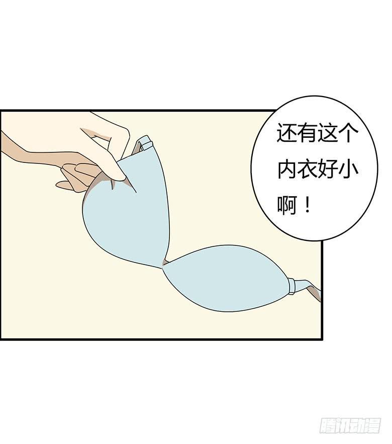 住在我隔壁的那家伙韩漫全集-第三季 18.我要爆了无删减无遮挡章节图片 