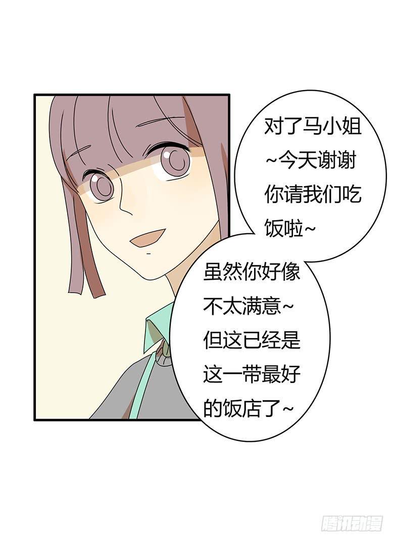 住在我隔壁的那家伙韩漫全集-第三季 18.我要爆了无删减无遮挡章节图片 