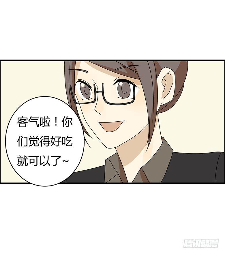 住在我隔壁的那家伙韩漫全集-第三季 18.我要爆了无删减无遮挡章节图片 