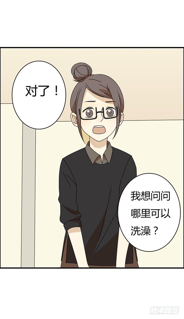 住在我隔壁的那家伙韩漫全集-第三季 18.我要爆了无删减无遮挡章节图片 
