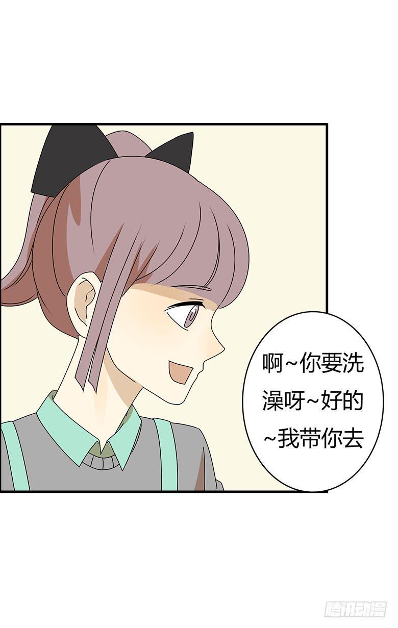 住在我隔壁的那家伙韩漫全集-第三季 18.我要爆了无删减无遮挡章节图片 