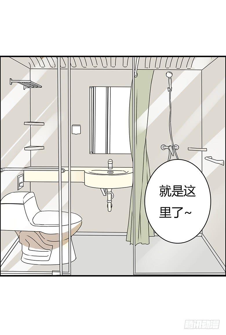 住在我隔壁的那家伙韩漫全集-第三季 18.我要爆了无删减无遮挡章节图片 