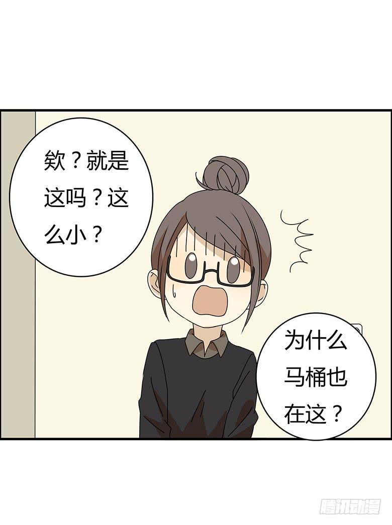 住在我隔壁的那家伙韩漫全集-第三季 18.我要爆了无删减无遮挡章节图片 