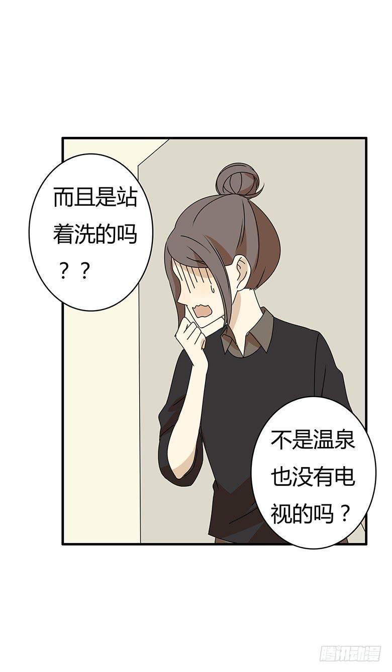 住在我隔壁的那家伙韩漫全集-第三季 18.我要爆了无删减无遮挡章节图片 