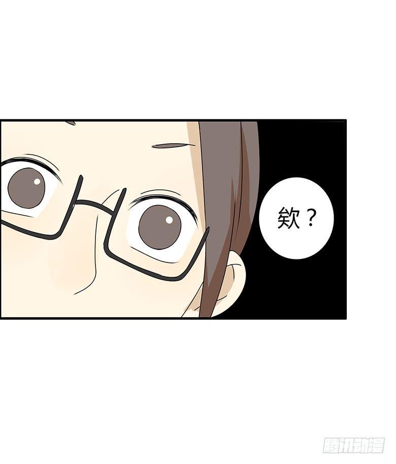 住在我隔壁的那家伙韩漫全集-第三季 19.我要回家!无删减无遮挡章节图片 