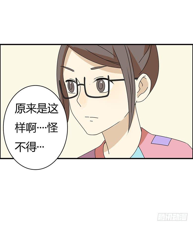 住在我隔壁的那家伙韩漫全集-第三季 19.我要回家!无删减无遮挡章节图片 