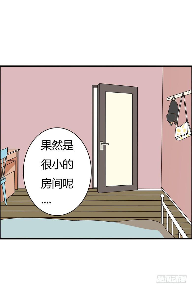 住在我隔壁的那家伙韩漫全集-第三季 19.我要回家!无删减无遮挡章节图片 