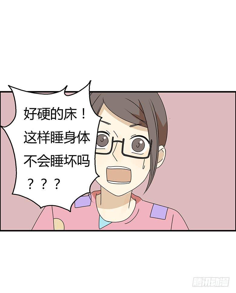 住在我隔壁的那家伙韩漫全集-第三季 19.我要回家!无删减无遮挡章节图片 